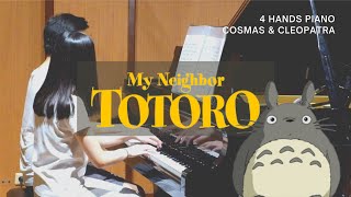 My Neighbor Totoro  Main Theme  Ocarina Cover  David Erick Ramos [upl. by Raquel]