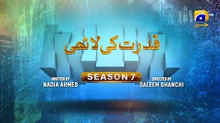 Makafat Season 7  Qudrat ki Lathi  Farhan Ahmed Malhi  Srha Asgr  2nd March 2025  HAR PAL GEO [upl. by Annirok]