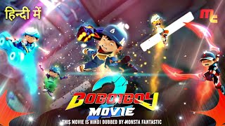 BoBoiBoy Movie 2  DELETED SCENE  Klip quotFang amp BoBoiBoyquot [upl. by Ical]