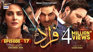 Fraud Episode 15  13th August 2022 Subtitles English ARY Digital Drama [upl. by Laved956]