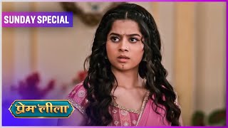 Prem Leeela  Sunday Special  2 March 2025 newepisode  Dangal TV [upl. by Hanima]