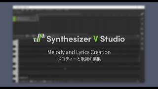 Synthesizer V Studio Melody and Lyrics Creation [upl. by Fitzhugh]