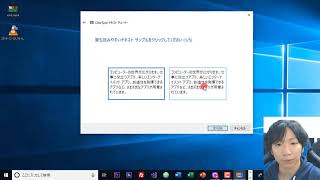 Windows10 文字を見やすくする設定方法【ClearType】 [upl. by Odarbil836]