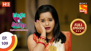 Wagle Ki Duniya  Ep 109  Full Episode  23rd July 2021 [upl. by Leal454]