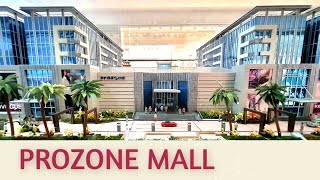 Prozone Mall Aurangabad Tour  प्रोझोन माॅल औरंगाबाद [upl. by Hearn]