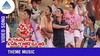 Kadhal Konden BGM  Kadhal Konden Tamil Movie  Dhanush  Sonia Agarwal  Yuvan Shankar Raja [upl. by Colyer]