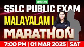 SSLC PUBLIC EXAM MALAYALAM 1st  MARATHON  Xylem SSLC [upl. by Ennyleuqcaj675]