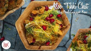 Aloo Tikki Chaat Recipe  Chef Sanjyot Keer  Your Food Lab [upl. by Serra]