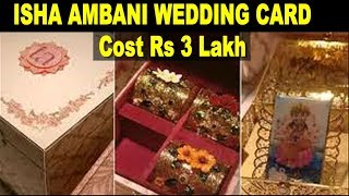 Isha Ambani Wedding Card Cost 3 lakh  Mukesh Ambani Daughter Wedding [upl. by Garrot559]