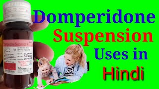 Domperidone Suspension IP Uses in Hindi [upl. by Torbert984]