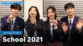 School 2021  Shoutout  Korean Drama [upl. by Anipsed]