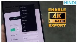 How To Enable 4K 60fps Export On Alight Motion  InfoHoop [upl. by Faria67]