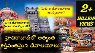 10 Most Powerful Temples in Hyderabad Sanatana Srushti [upl. by Eineeuq901]