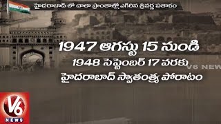 History Of Hyderabad Independence  How Nizam Lost Hyderabad In 1948  V6 News [upl. by Assenat]