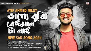 Vagge Beiman Ta Nai 🔥 ভাগ্যে বুঝি বেঈমান টা নাই 😭 Atif Ahmed Niloy  New Sad Song 2021 [upl. by Marteena667]