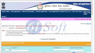 How to fill Ojas Job Online Application ojasgujaratgovin [upl. by Stace]