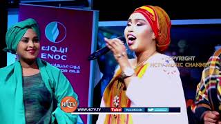 ZAMZAM SHARAF HEESTA TOLOW YAAN JECELAHAY CAWEYSKA CIIDA HCTV 2017 [upl. by Idihsar]