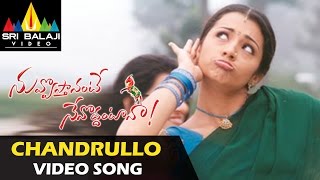 Indrudu Chandrudu Video Songs Jukebox Full HD  Kamal Hassan  Vijayashanti  Suresh Productions [upl. by Annatsirhc]