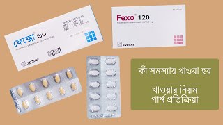 Fexo Tablet । Suspension fexofenadine Review [upl. by Adnamahs556]