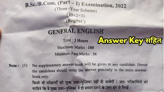 General English  सामान्य अंग्रेजी  BSc 1st Year Exam 2022 General English Paper 2022UG 1st Year [upl. by Ojillib]