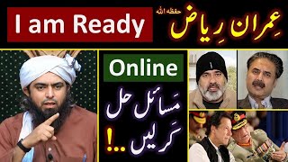 ❤️ RAMZAN amp Reply to Imran Riaz حفظہ اللہ on BLAMES  🔥 ONLINE Discussion with Engineer Muhammad Ali [upl. by Lorimer]