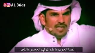 عبدالله السميري في شاعر المليون  رفاع اسمعكم قصيدة جديدة [upl. by Marena631]