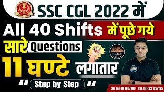 SSC CGL 2022  All 40 Shifts में पूछे गये सारे QUESTIONS  11 घण्टे लगातार  ENGLISH  BY ANIL SIR [upl. by Ariday]