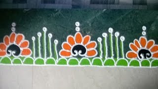 Colorful Border Rangoli DesignNEW [upl. by Bald988]