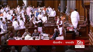 Voting and passing of The Jammu and Kashmir Reorganisation Bill 2019 [upl. by Yrolg]