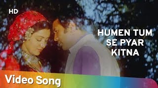 Humen Tum Se Pyar Kitna  Kudrat 1981  Rajesh Khanna  Hema Malini  Filmi Gaane  HD [upl. by Lenuahs]