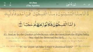 072 Surah Al Jinn by Mishary Al Afasy iRecite [upl. by Ebaj]