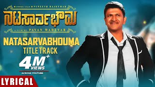 Tajaa Samachara Song with Lyrics  Natasaarvabhowma  Puneeth Rajkumar Rachita Ram  D Imman [upl. by Radek832]