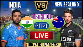 🔴 India vs New Zealand ICC Champions Trophy  IND vs NZ Live Match Today Commentary livescore [upl. by Eveam285]