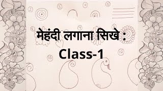 How to learn Mehndi for Beginners  Class 1 [upl. by Hadeehsar]