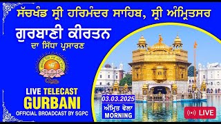 Official SGPC LIVE  Gurbani Kirtan  Sachkhand Sri Harmandir Sahib Sri Amritsar Sahib 03032025 [upl. by Rigby]