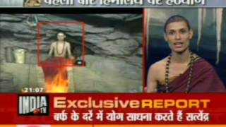 Hatha Yogi of Himalaya INDIA TV NEWS [upl. by Zandra]