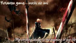 To the Beginning English Lyrics [upl. by Nnaid]