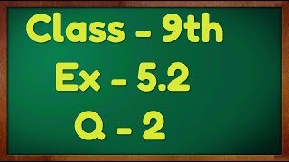 Class  9th Ex  52 Q2 Introduction to Euclids Geometry Maths NCERT CBSE [upl. by Odnama]