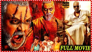 Kanchana 3 Telugu HorrorDrama Full Length HD Movie  Raghava Lawrence Movie  Cine Square [upl. by Lerner]