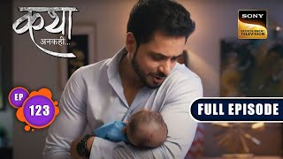 The Baby Expert  Katha Ankahee  Ep 123  Full Episode  24 May 2023 [upl. by Steddman989]