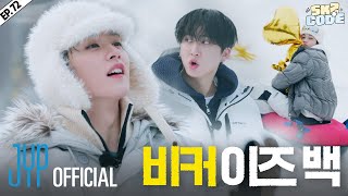 스노우 키즈 월드 Snow Kids World 2｜SKZ CODE Ep72 [upl. by Lebasiram]