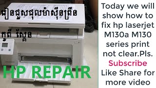 How to fix HP LaserJet MFP M130a M130 series print not clear [upl. by Avilo]