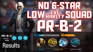 【明日方舟Arknights】PRB2  Low LvlRarity Squad  Arknights Strategy [upl. by Aivirt837]