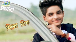 Aankhein khuli Ho Ya Band \ Cute Love Story \New bollywood song 2021\ Rupsa amp Rick \ Ujjal TV [upl. by Deys]