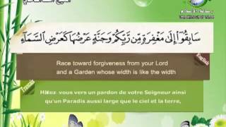 Surat AlHadidSheikh Saad Al Ghamdi [upl. by Tavia]