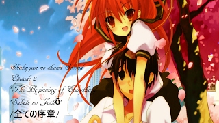 shakugan no shana Second Episode 2 english subs [upl. by Tadeas]