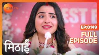 Mithai Earns Success  Mithai  Full ep 149  Zee TV [upl. by Magocsi]