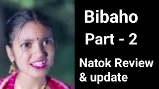 Bibaho part  2 Bangla Natok Review amp Update [upl. by Joshia725]