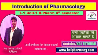 Introduction of Pharmacology  For BPharmaDPharma  Mr Anurag Jaiswal  KCL [upl. by Girvin]