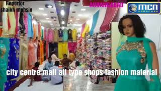 City centre mall Aurangabad [upl. by Novihc139]